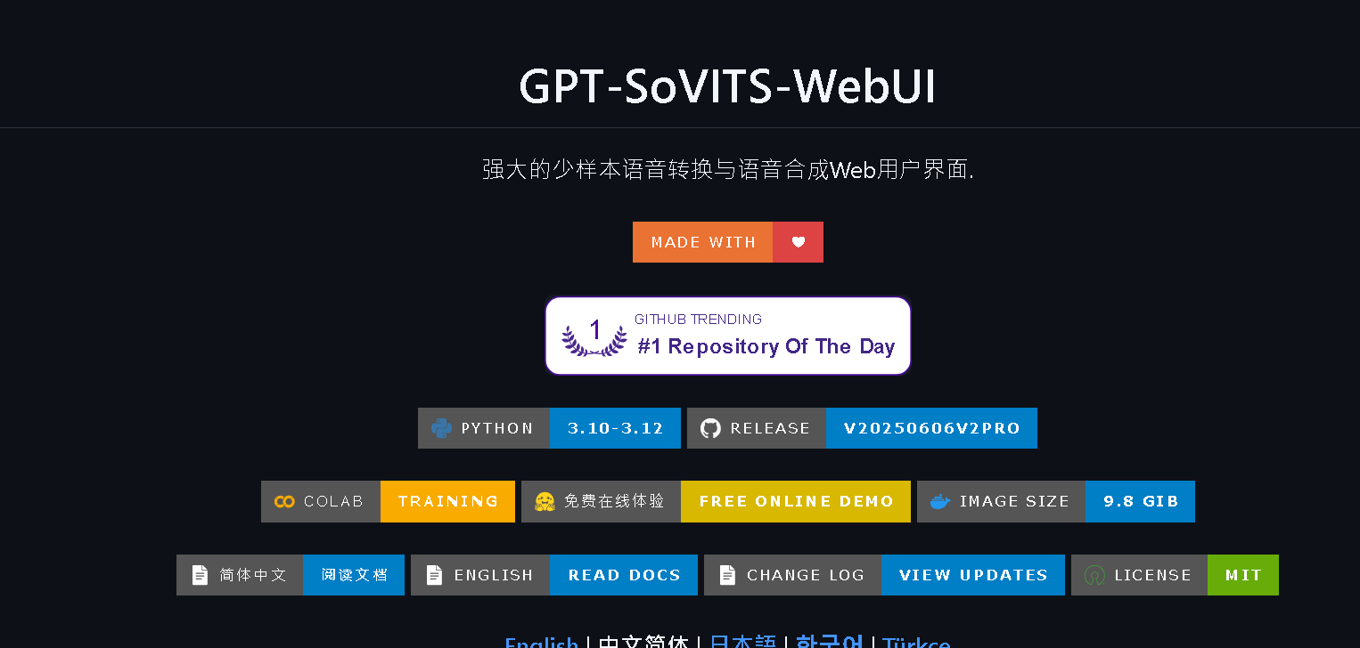 GPT-SoVITS v2 WebUI 首頁