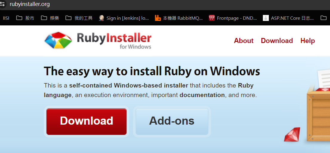 安裝 Ruby - 1