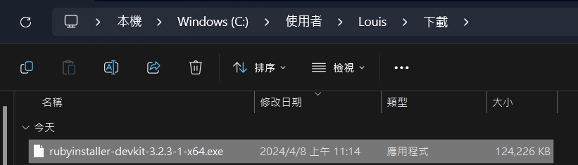 安裝 Ruby - 2