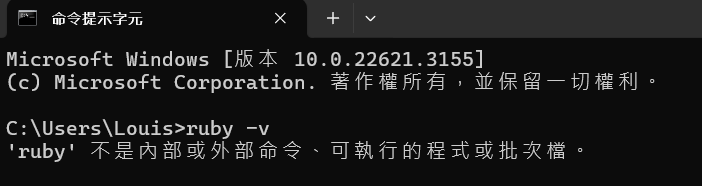 安裝 Ruby - 4