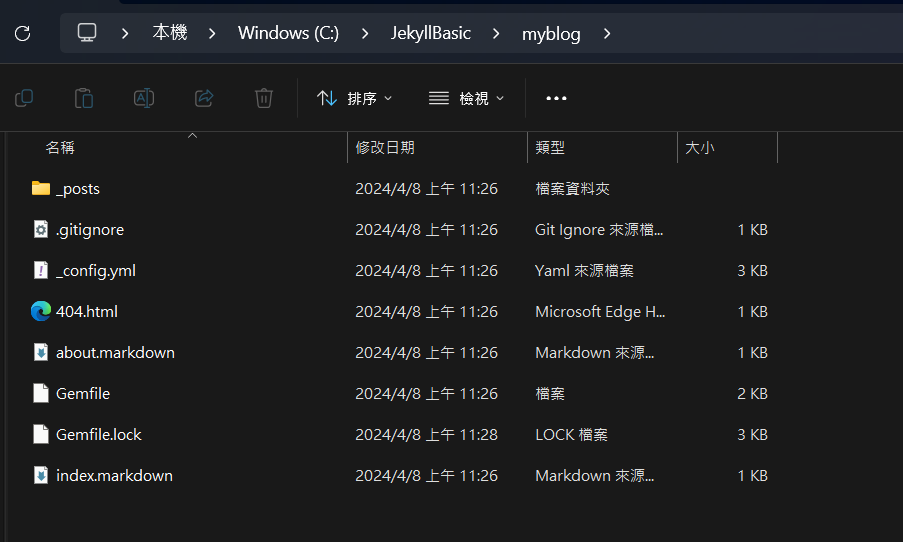 建立 Jekyll 範本 - 結果